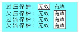 2025澳门原料1688大全
