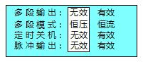 2025澳门原料1688大全