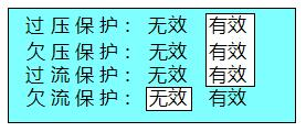 2025澳门原料1688大全