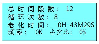 2025澳门原料1688大全