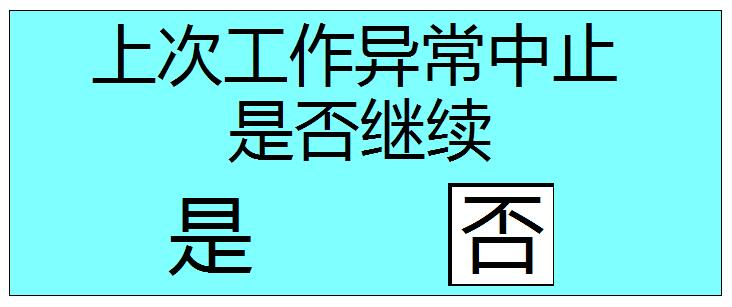 2025澳门原料1688大全