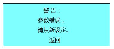 2025澳门原料1688大全