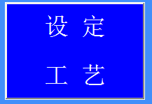2025澳门原料1688大全