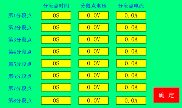 2025澳门原料1688大全
