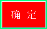 2025澳门原料1688大全