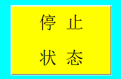 2025澳门原料1688大全