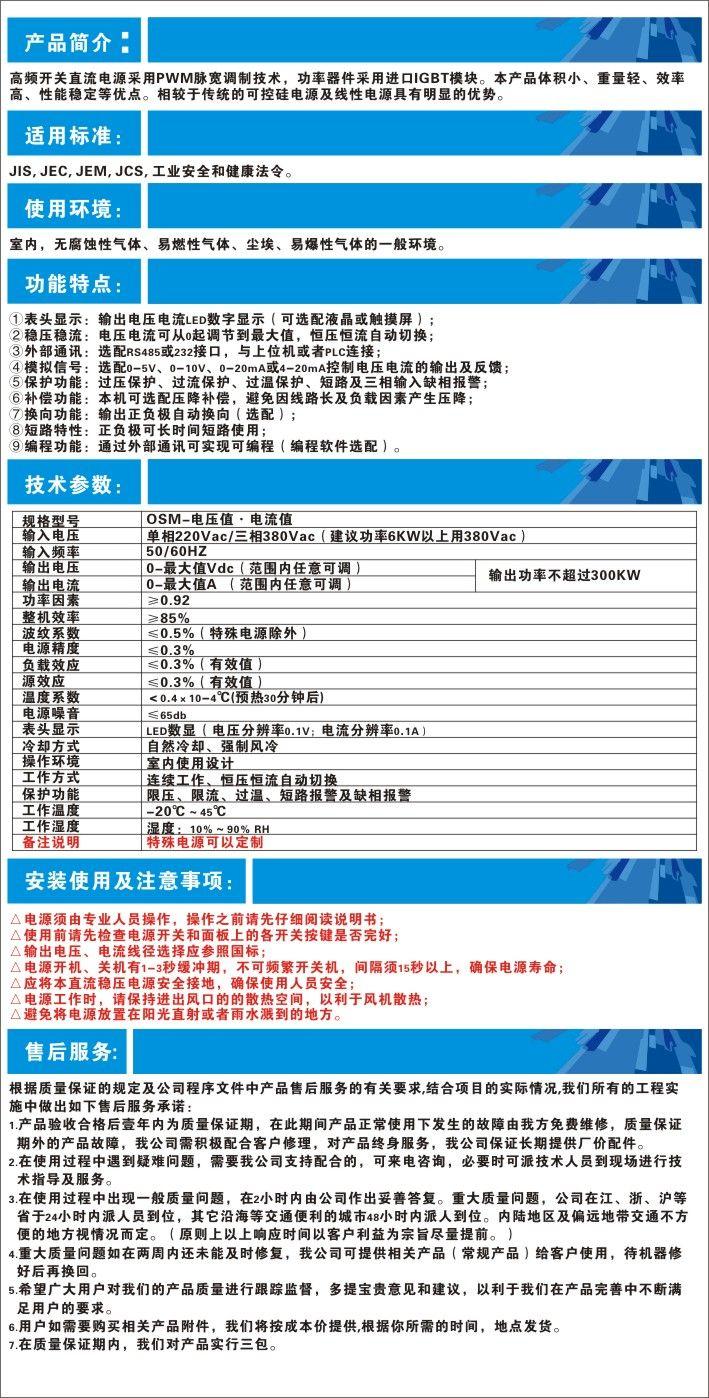 2025澳门原料1688大全