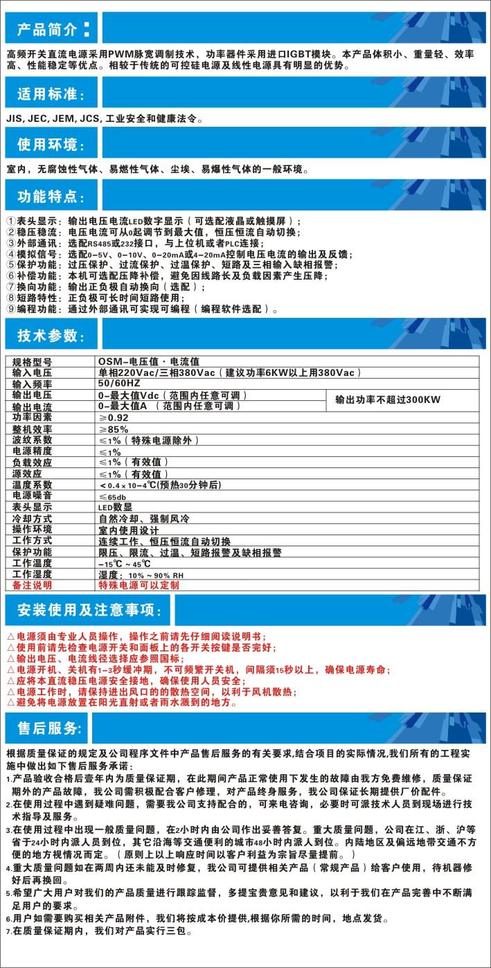 2025澳门原料1688大全